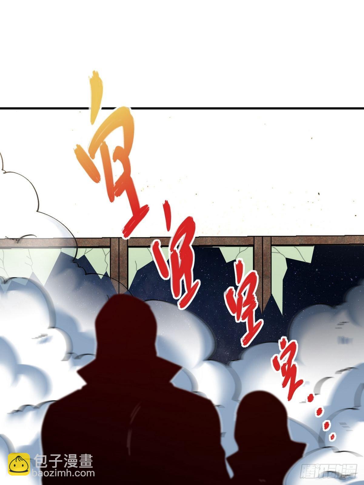 95-十九楼-第96话