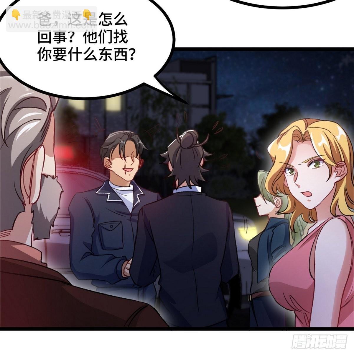 97-要命的项目-第98话