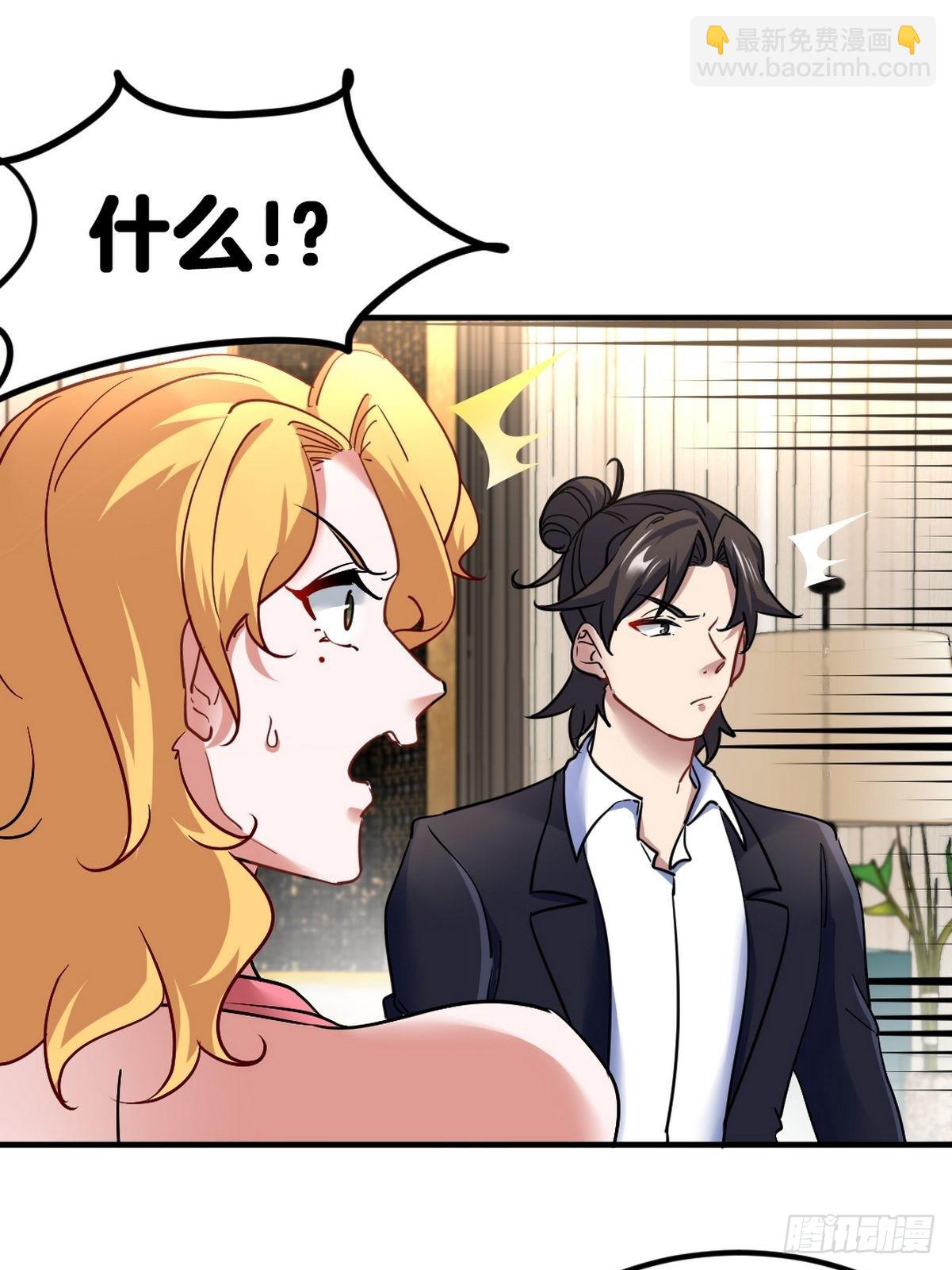 97-要命的项目-第98话
