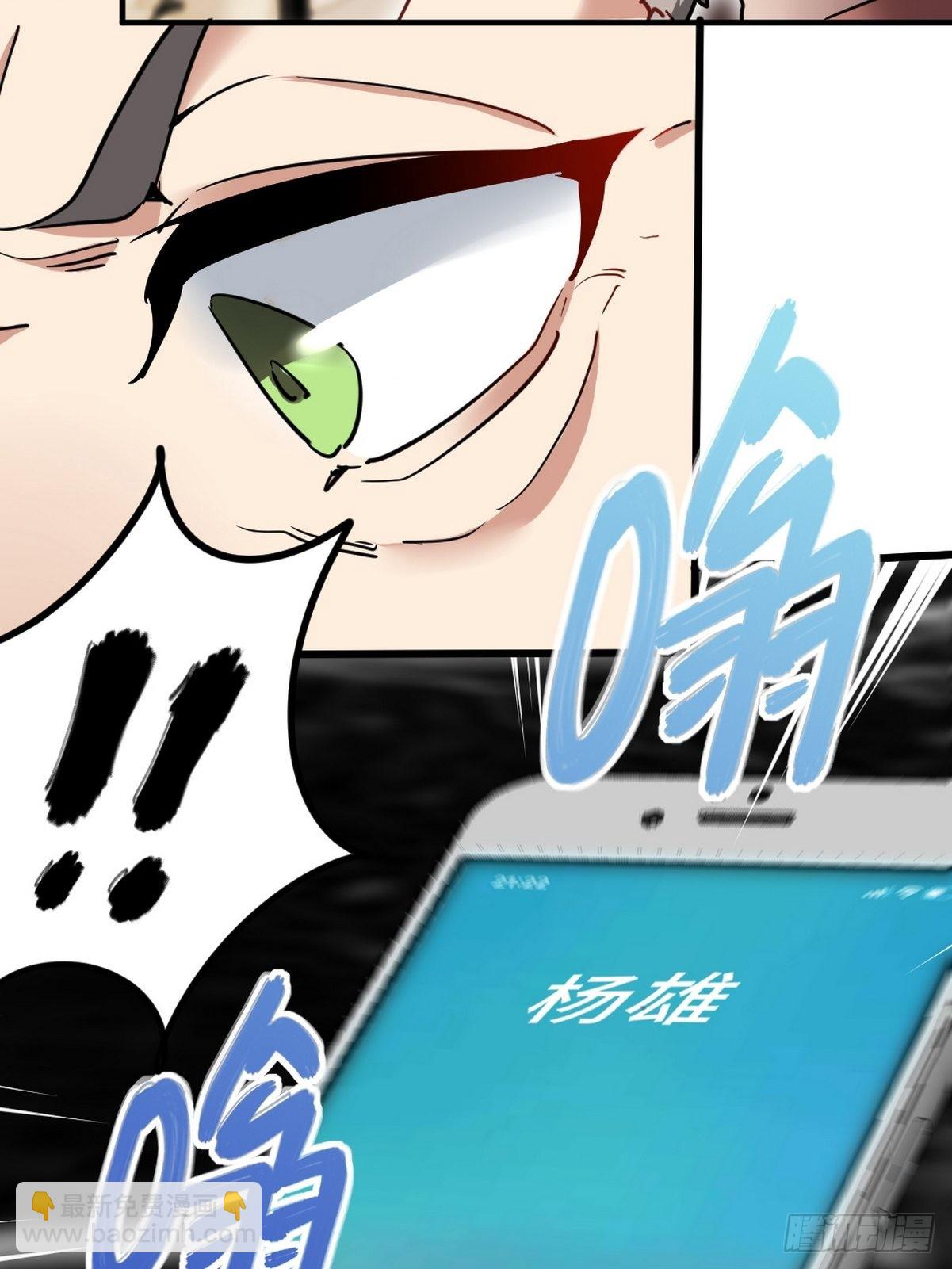 97-要命的项目-第98话