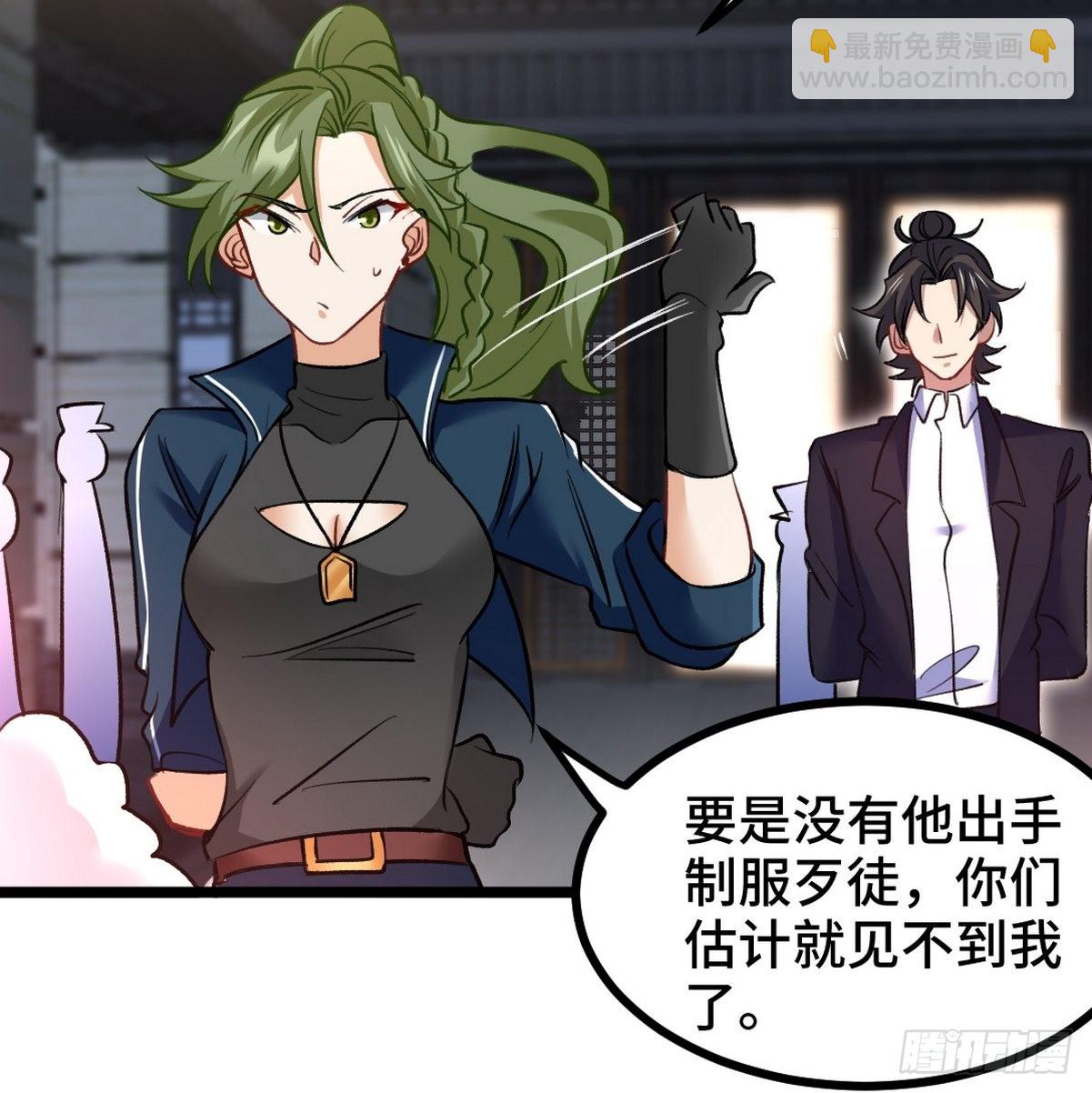 97-要命的项目-第98话