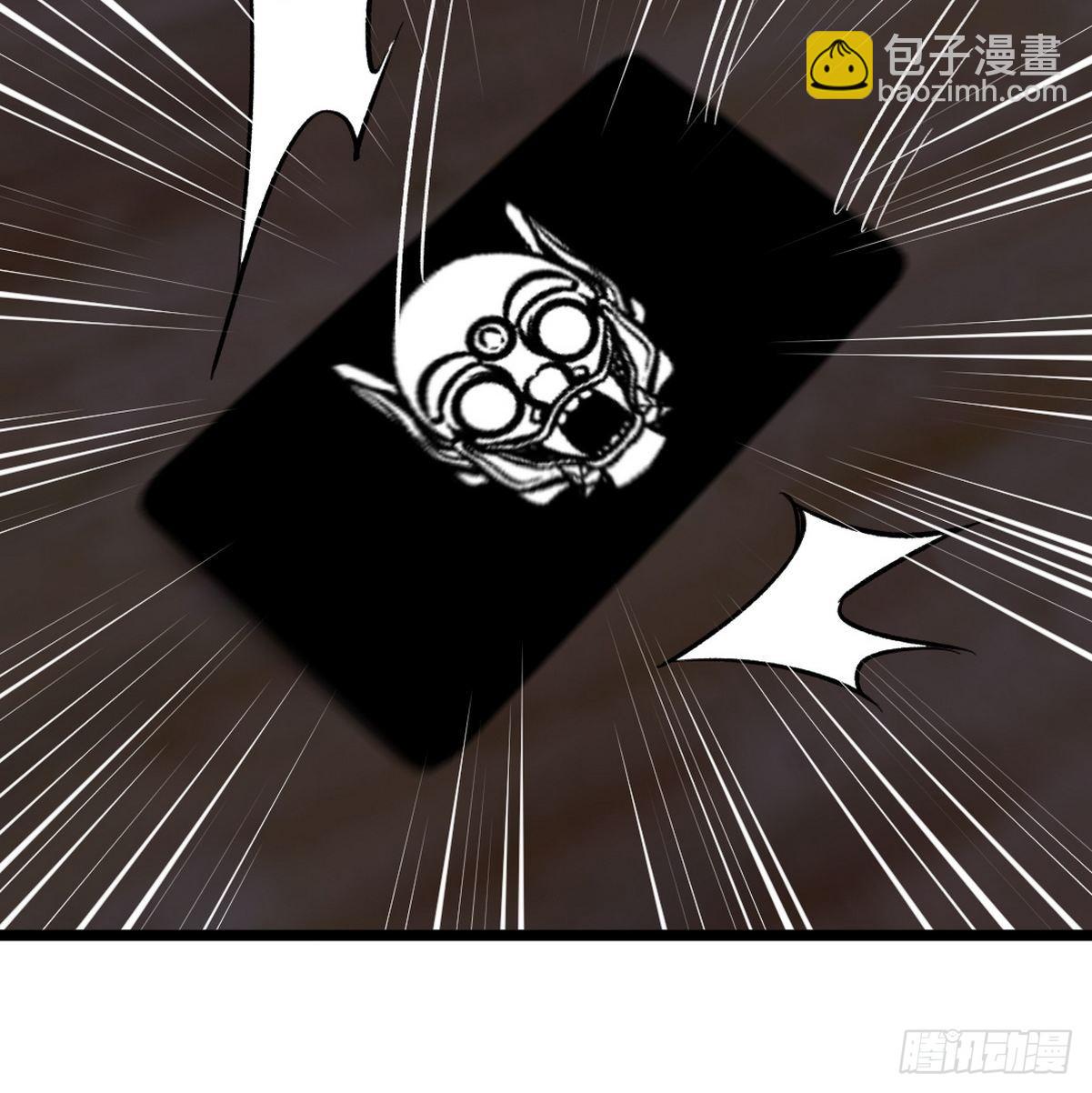 99 夜访办事处-第100话