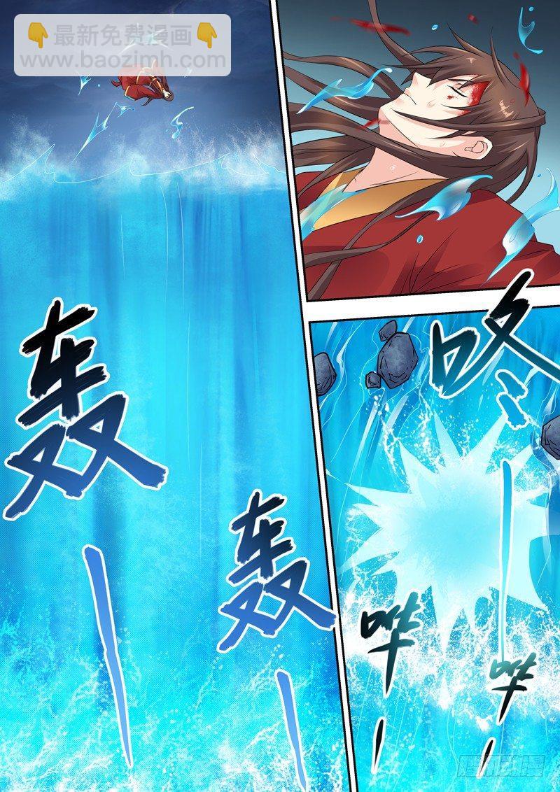 第一话：神迹！献祭伪娘！-第2话