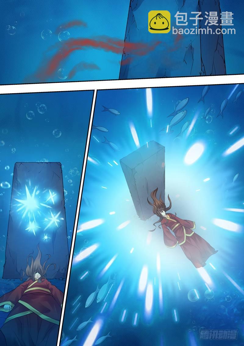 第一话：神迹！献祭伪娘！-第2话
