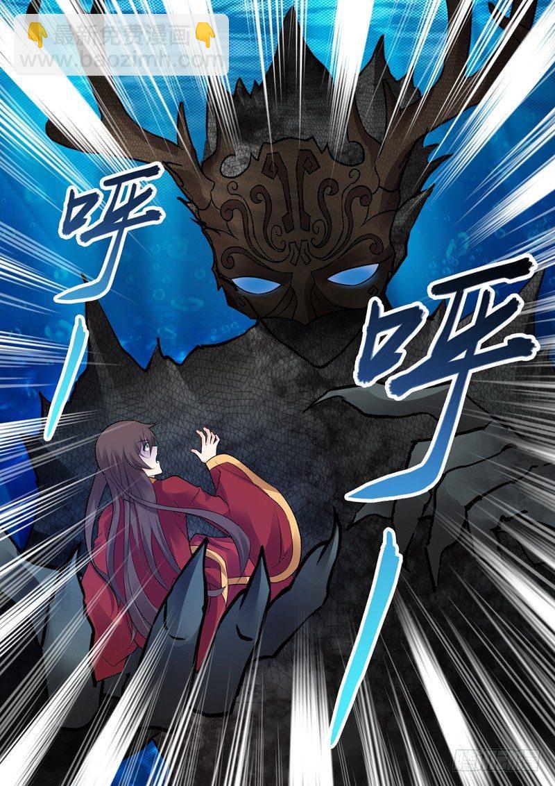 第一话：神迹！献祭伪娘！-第2话