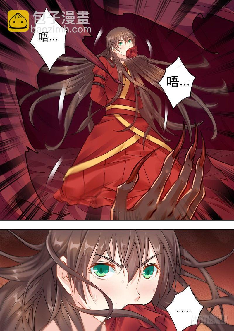 第一话：神迹！献祭伪娘！-第2话