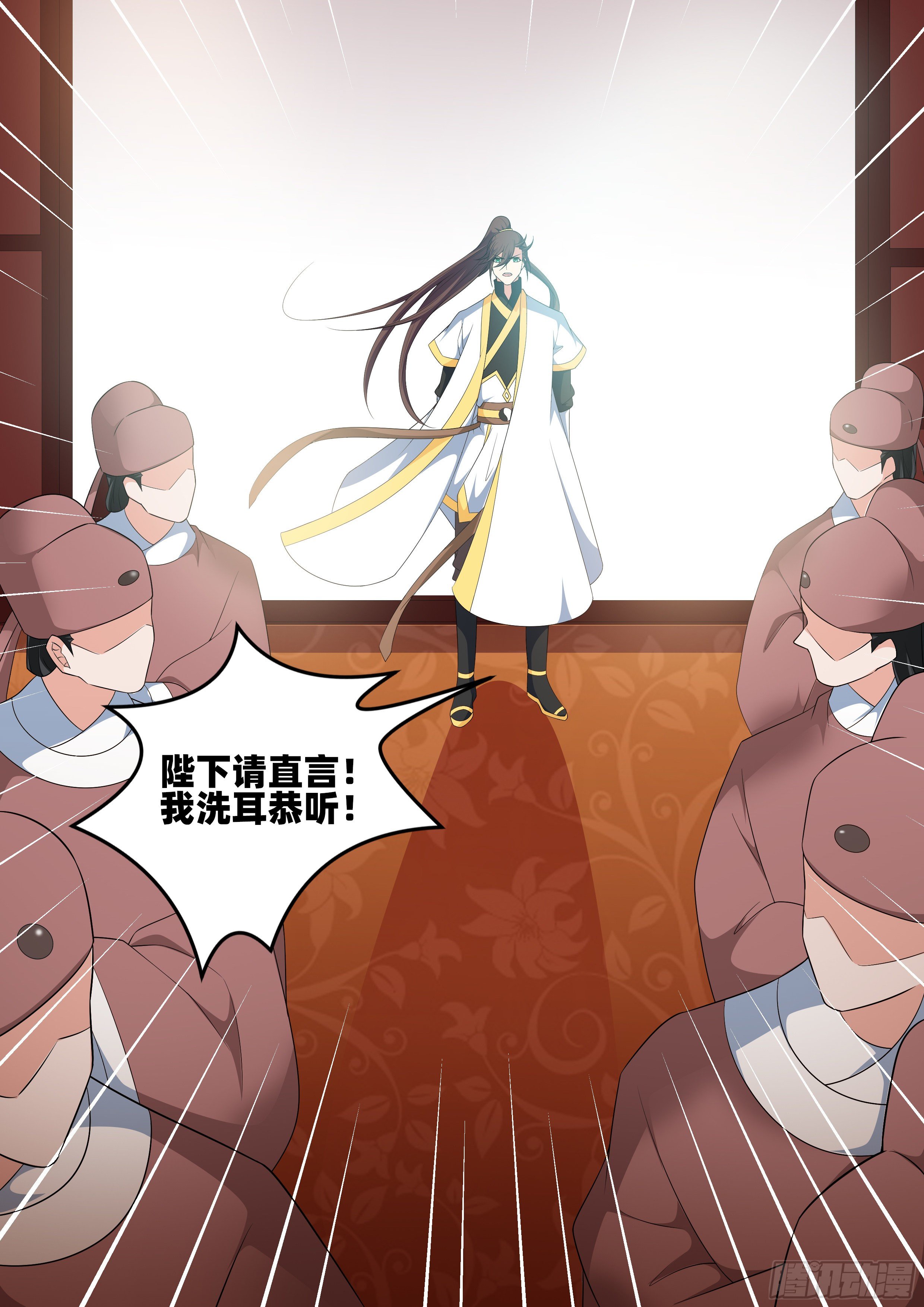 第一百零四话：擅闯皇宫！-第106话