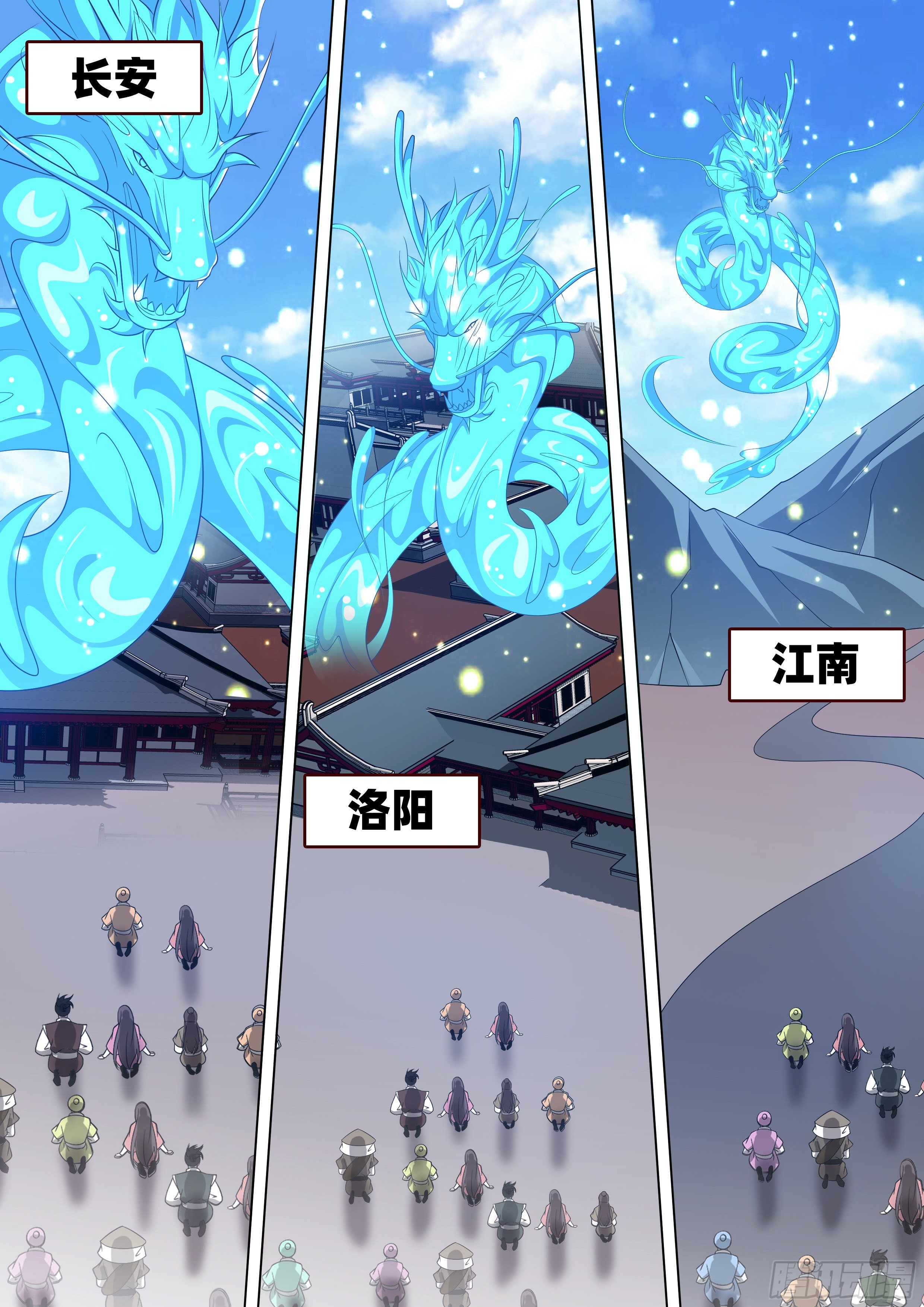 第一百零六话：臣服？-第108话