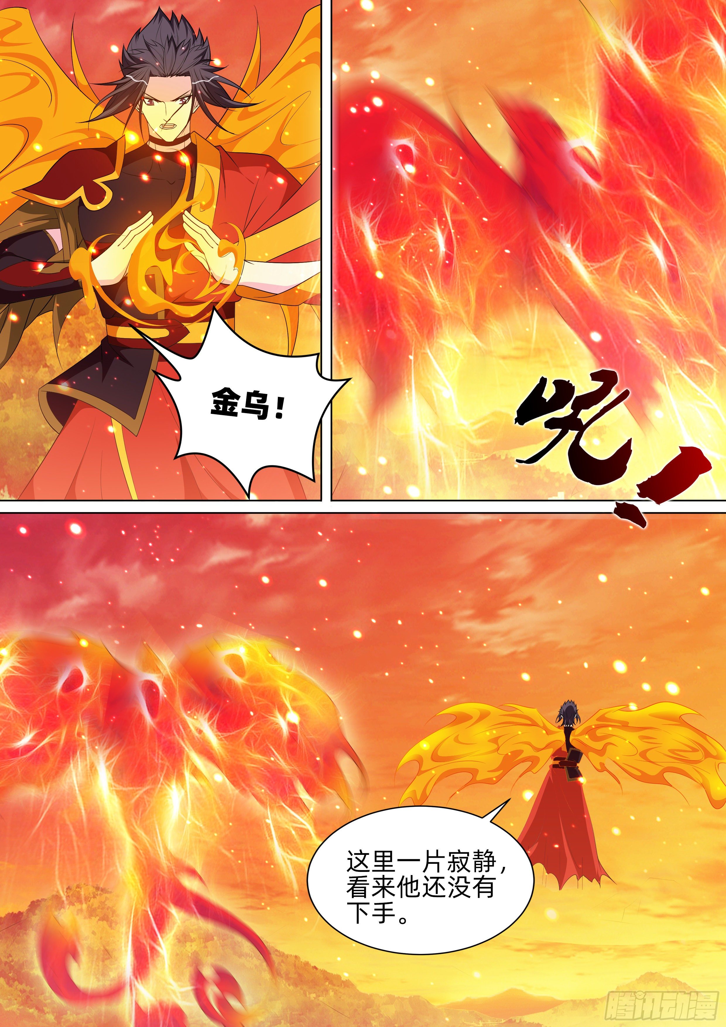 第一百零八话：惊扰巨兽！-第110话