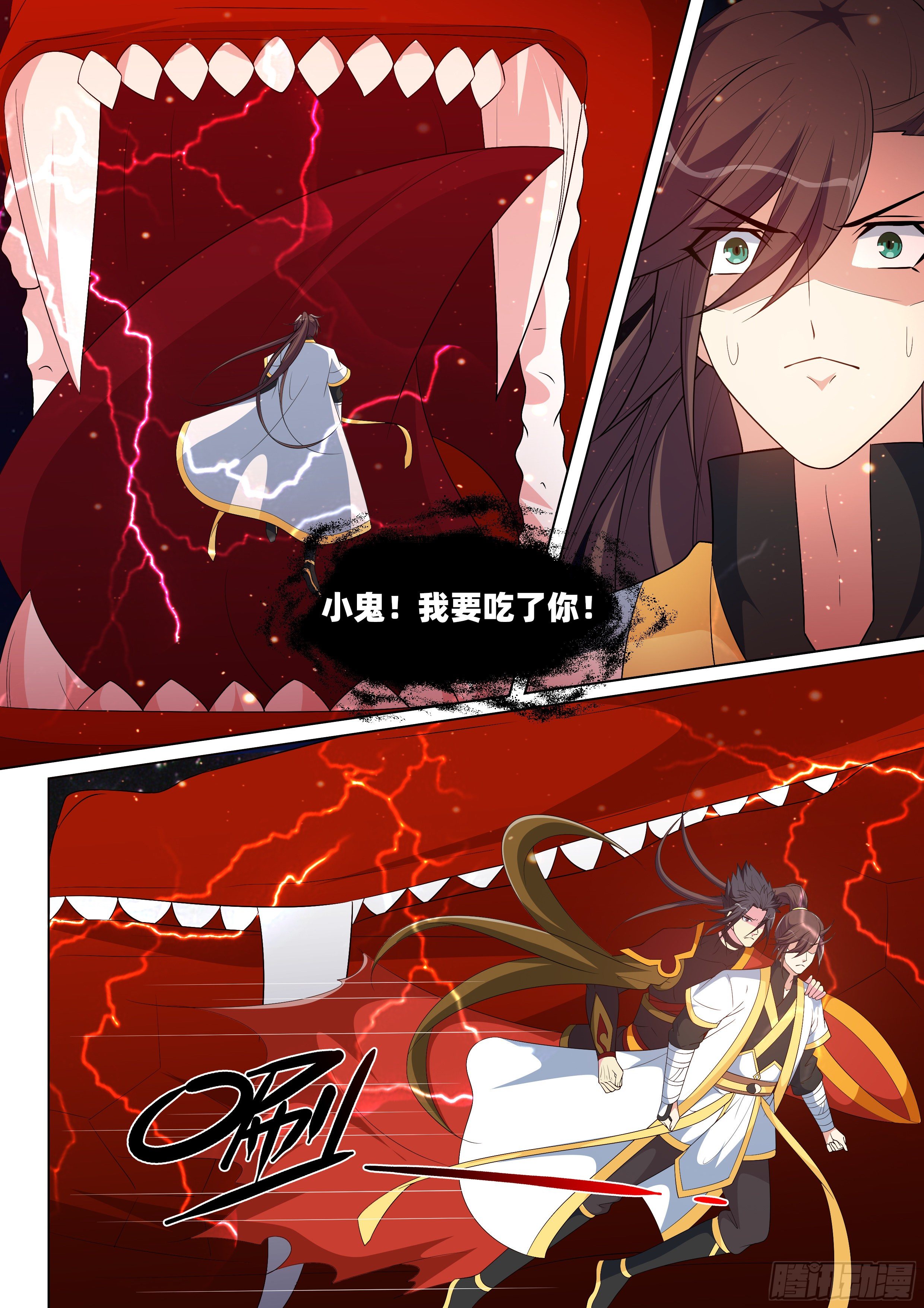 第一百一十二话：吞日！-第114话