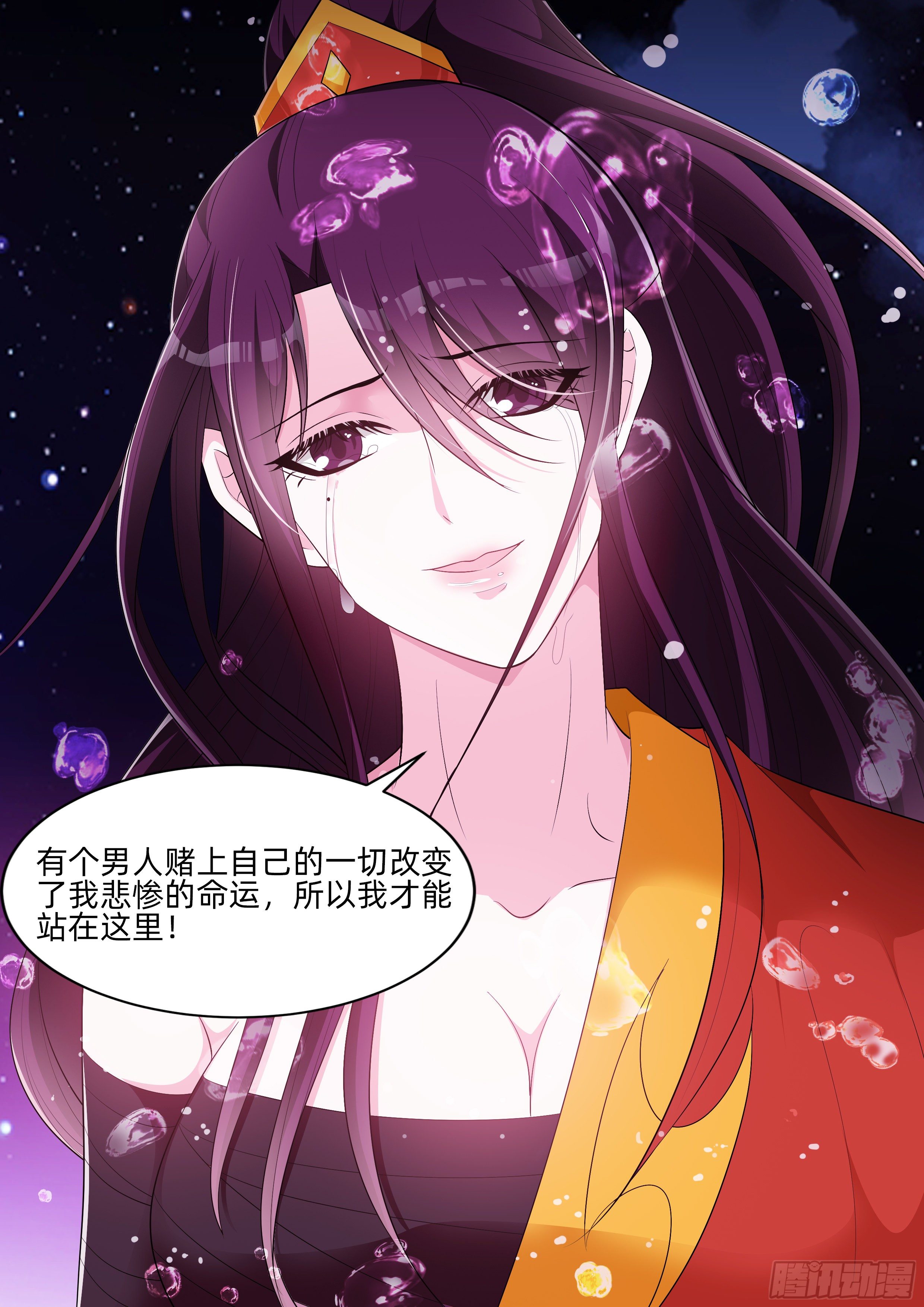 第一百一十四话：同归于尽！！-第116话