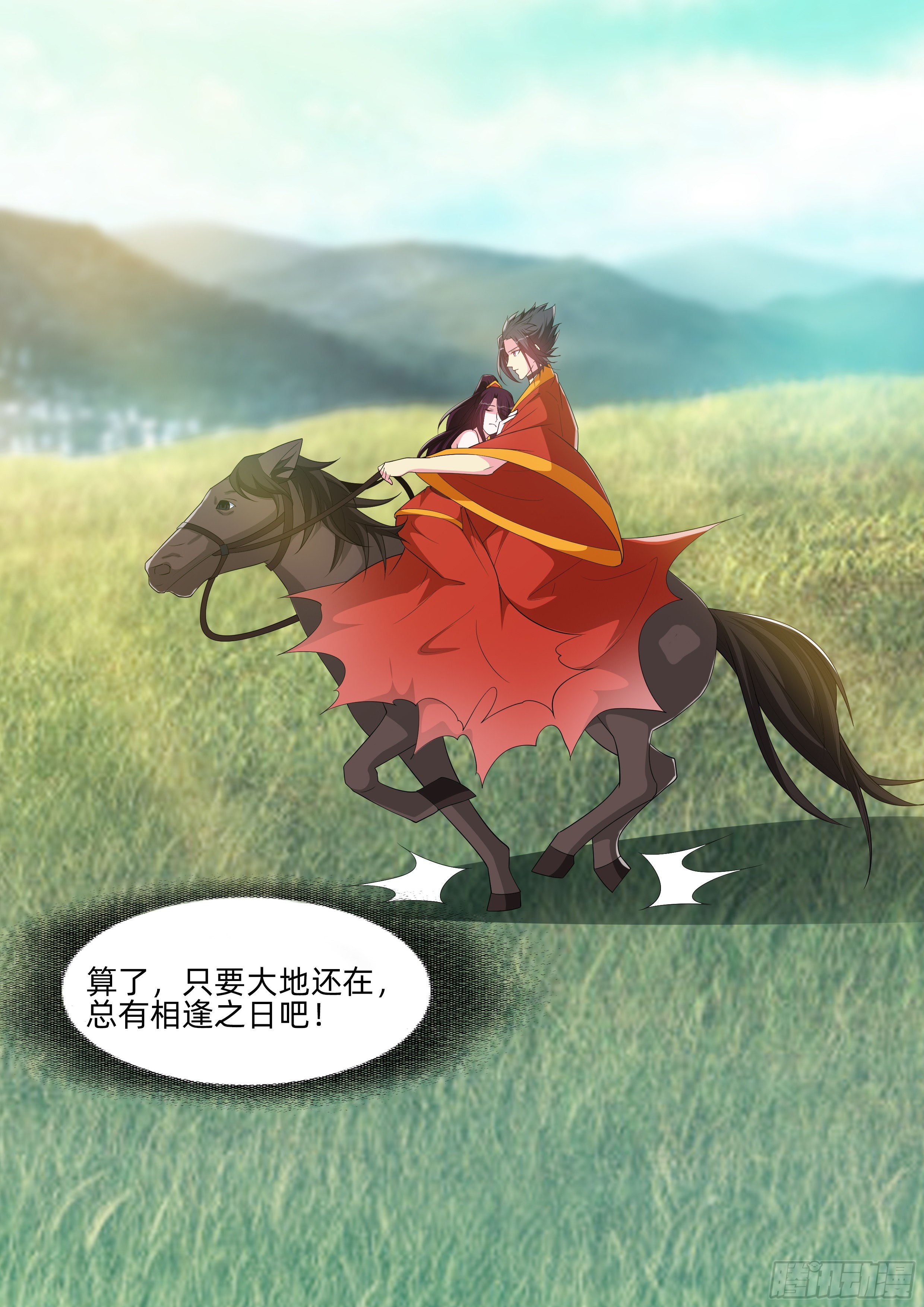 第一百一十六话：完结！-第118话