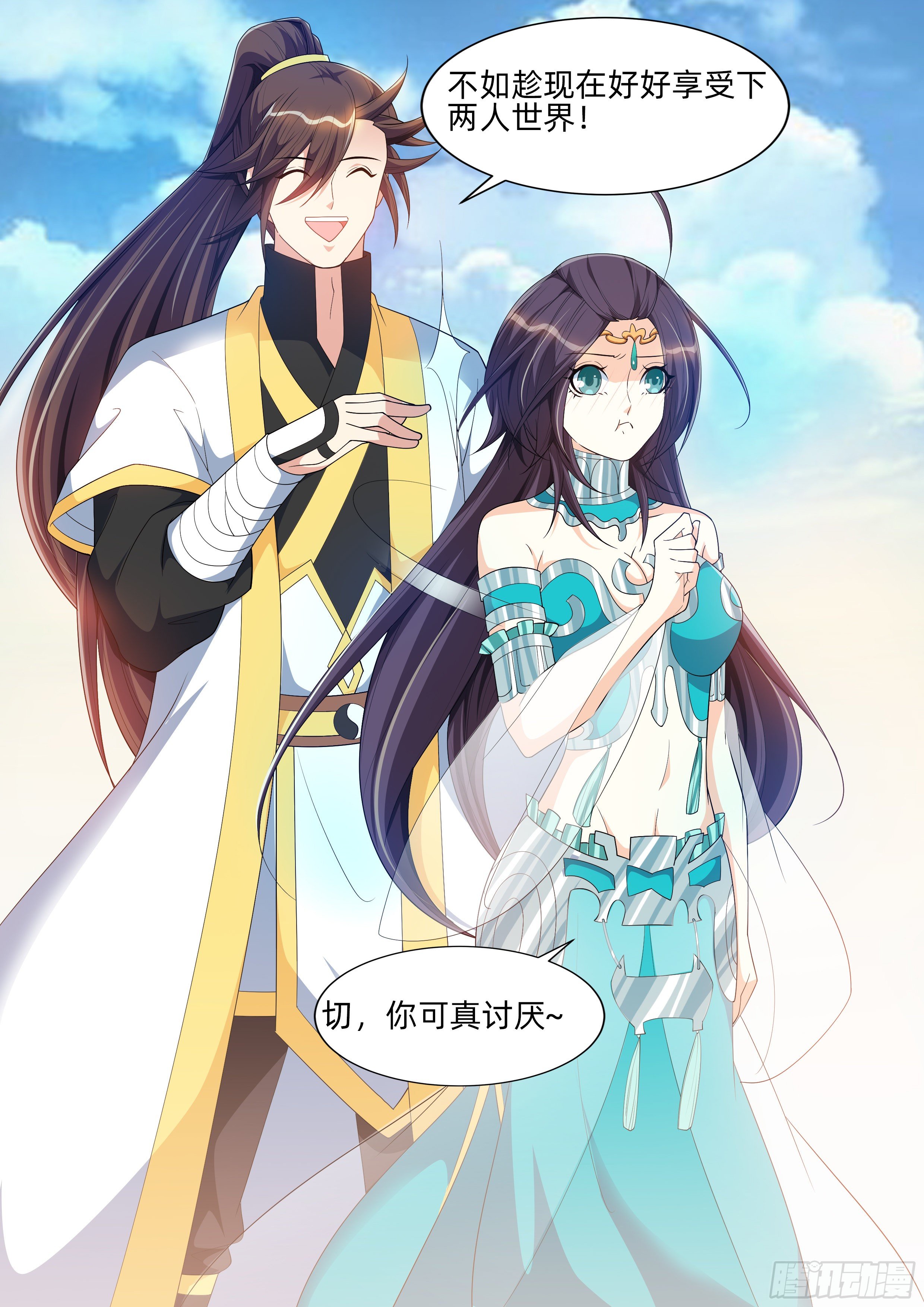 第一百一十六话：完结！-第118话