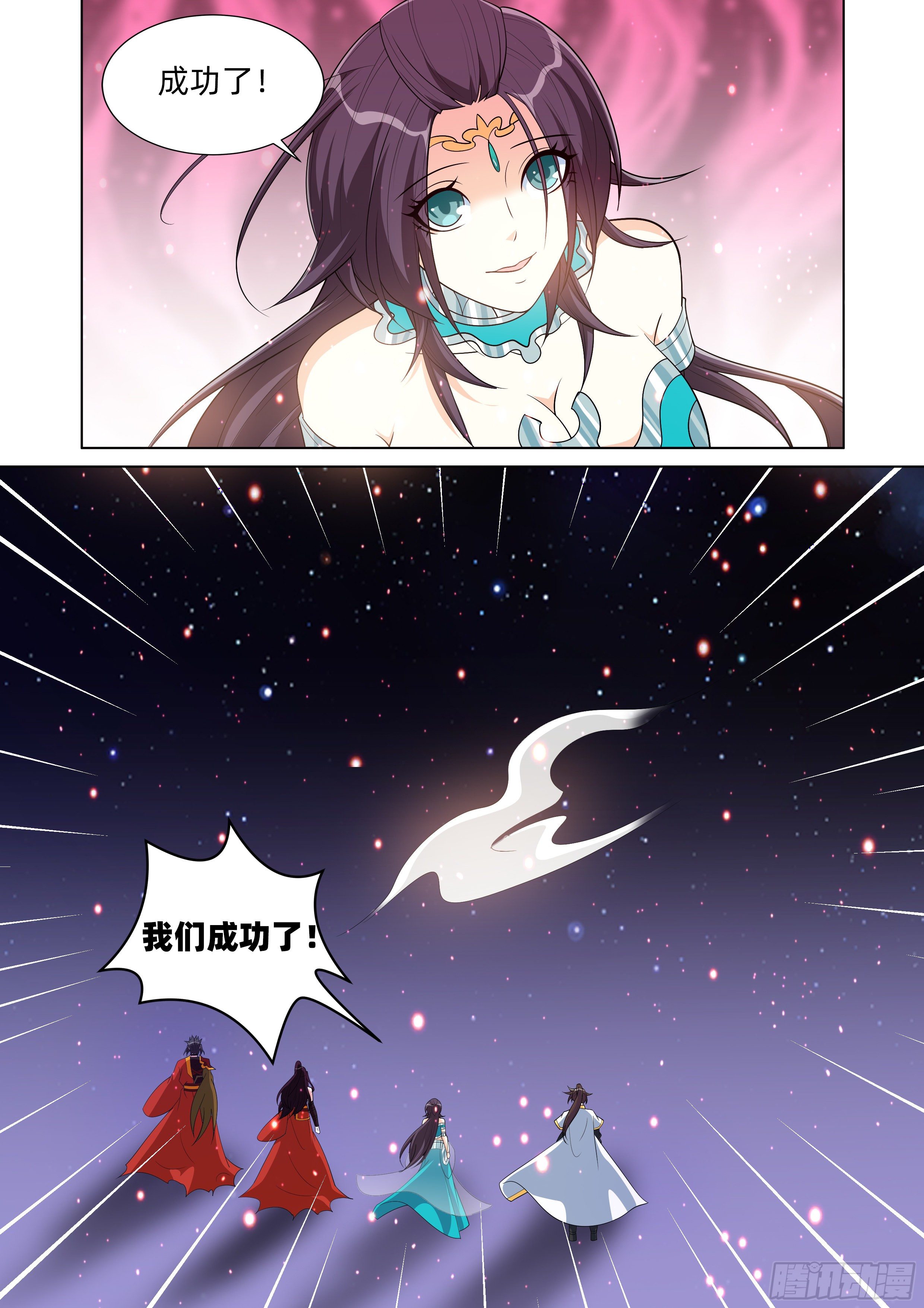 第一百一十六话：完结！-第118话