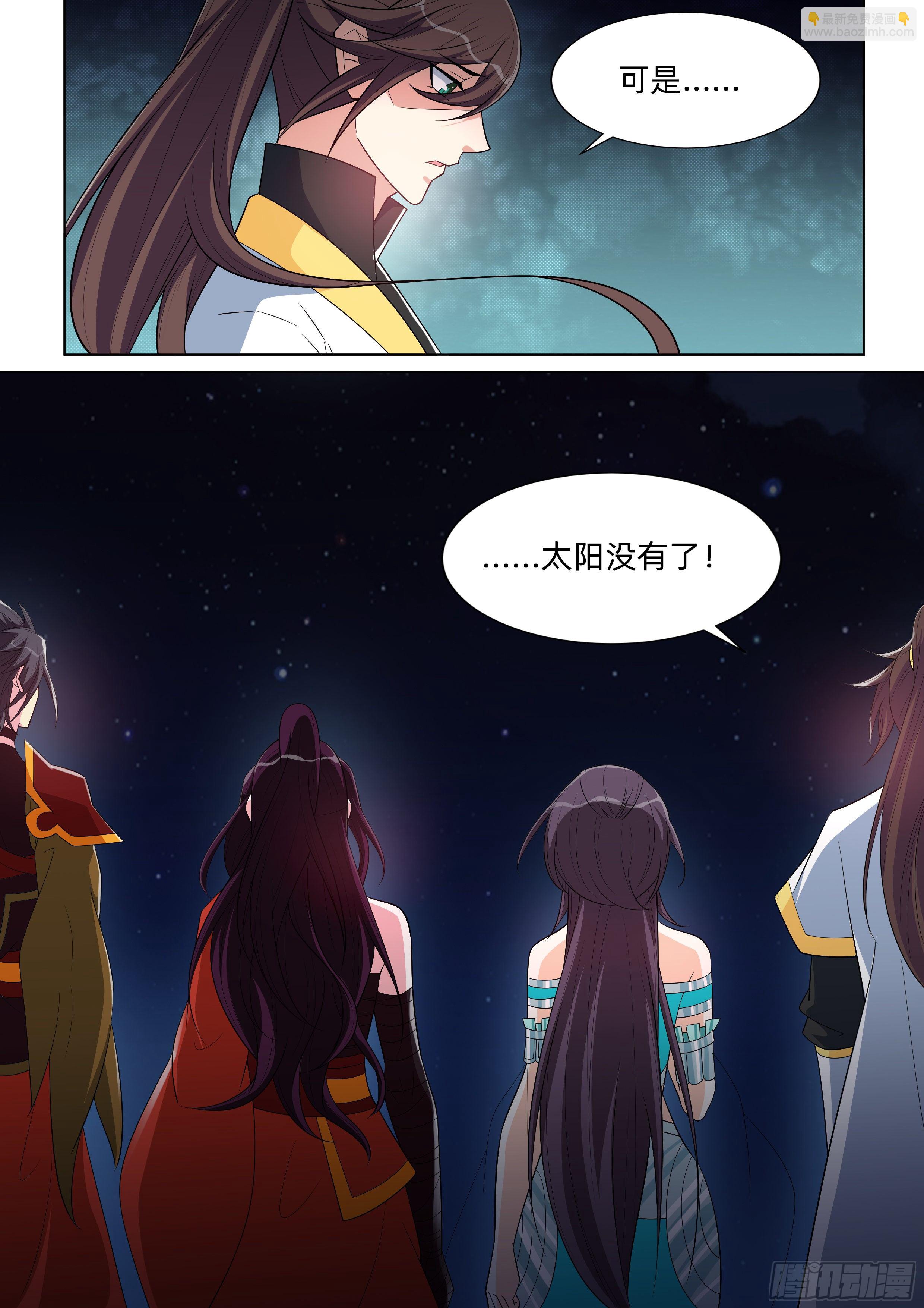 第一百一十六话：完结！-第118话