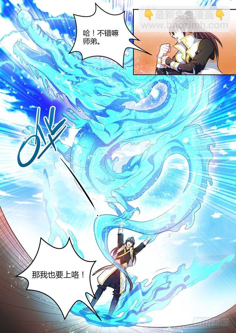 第十五话：红蓝对决！-第16话