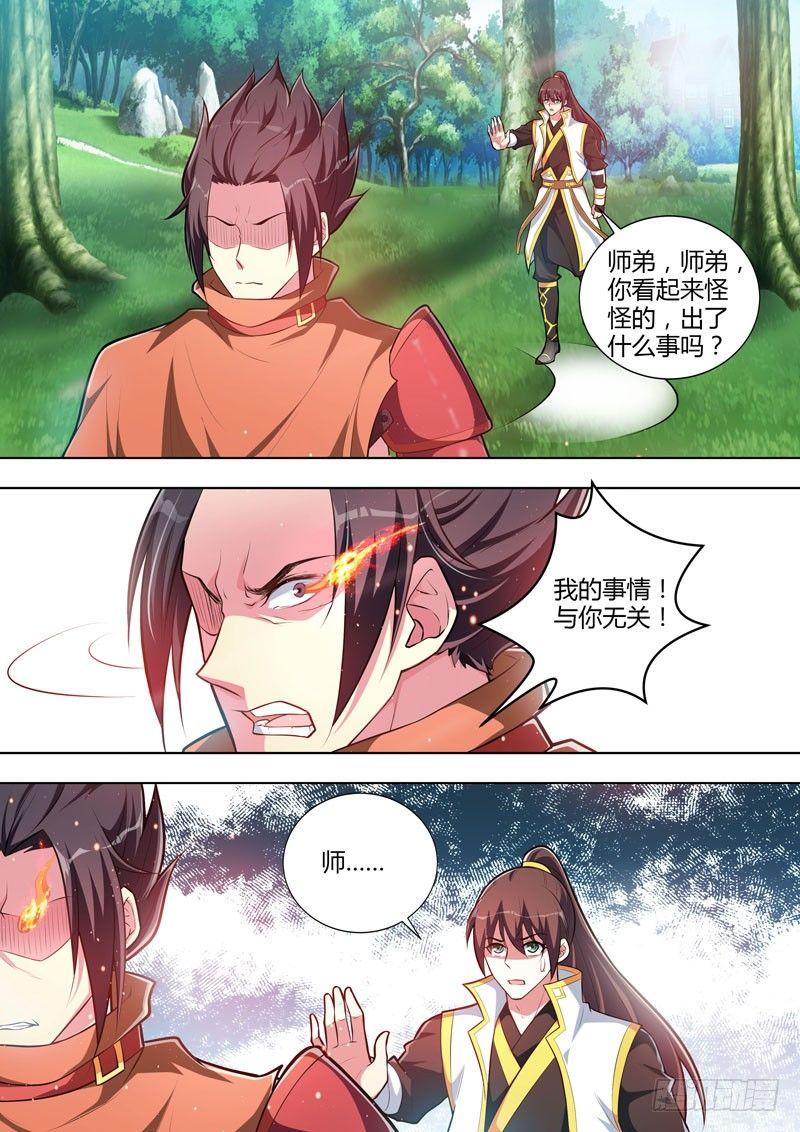 第十五话：红蓝对决！-第16话