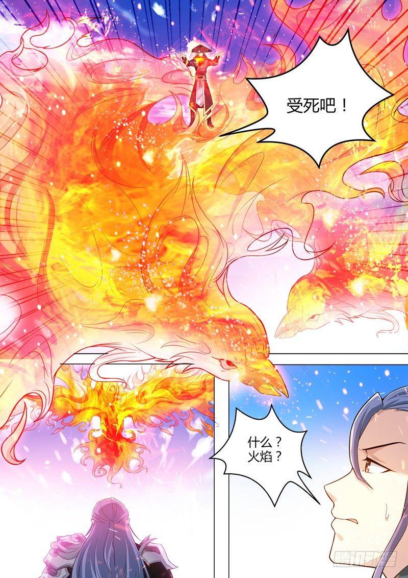 第二十二话：师父的安排？-第24话