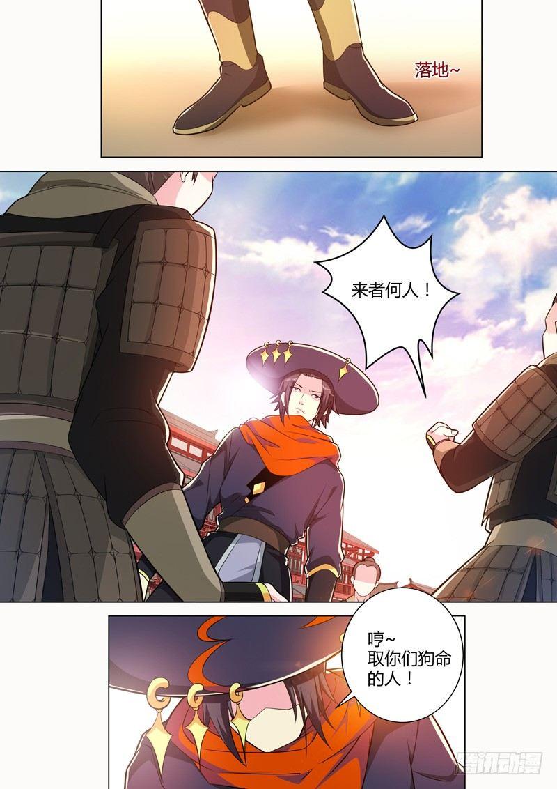 第二十二话：师父的安排？-第24话