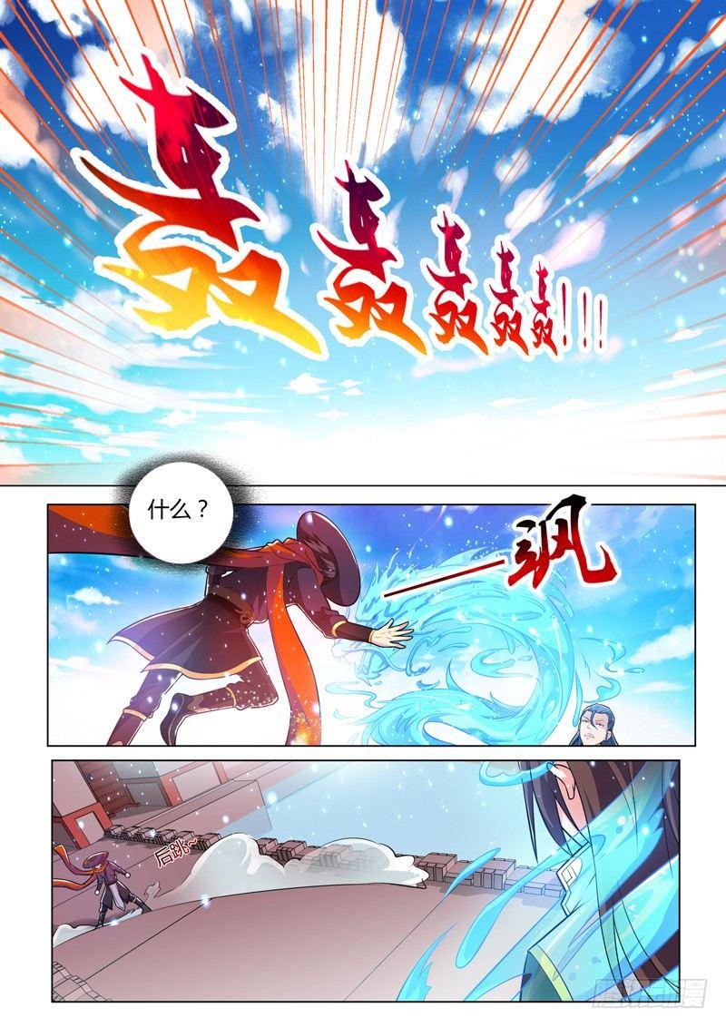 第二十二话：师父的安排？-第24话