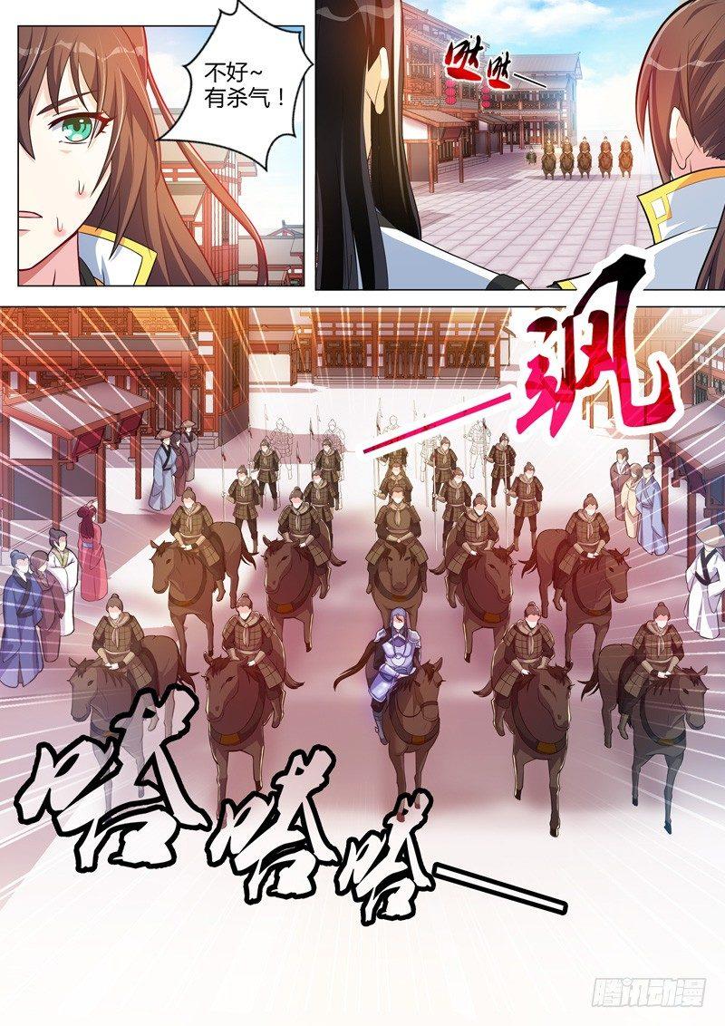 第二十二话：师父的安排？-第24话