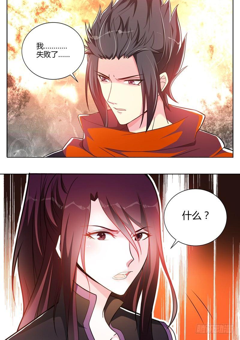 第二十六话：潜伏西苑！-第28话