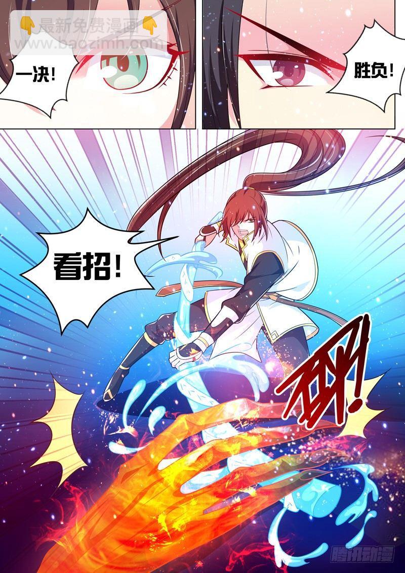 第二十八话：南风落败？-第30话
