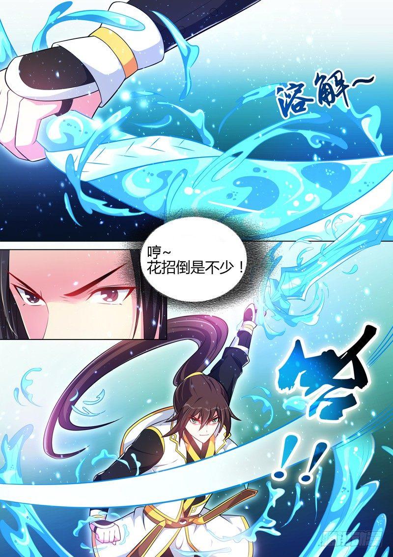 第二十八话：南风落败？-第30话