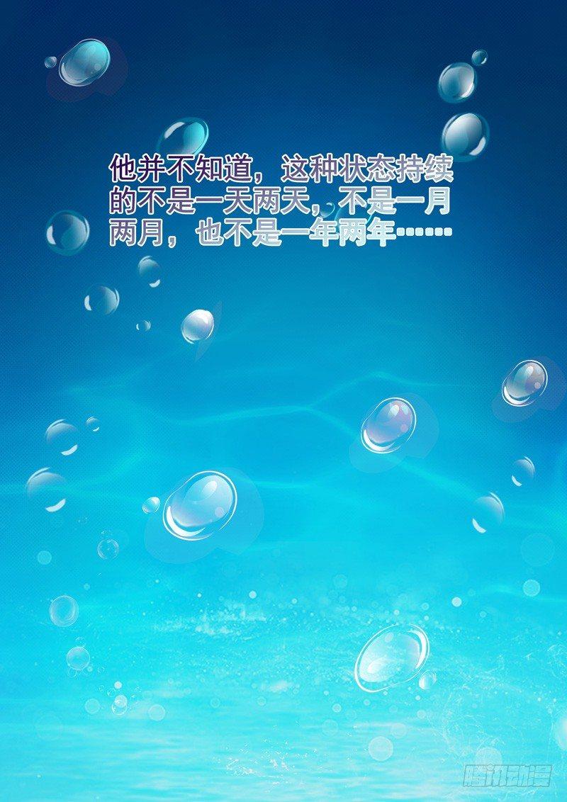 第三话：洛水之神！-第4话