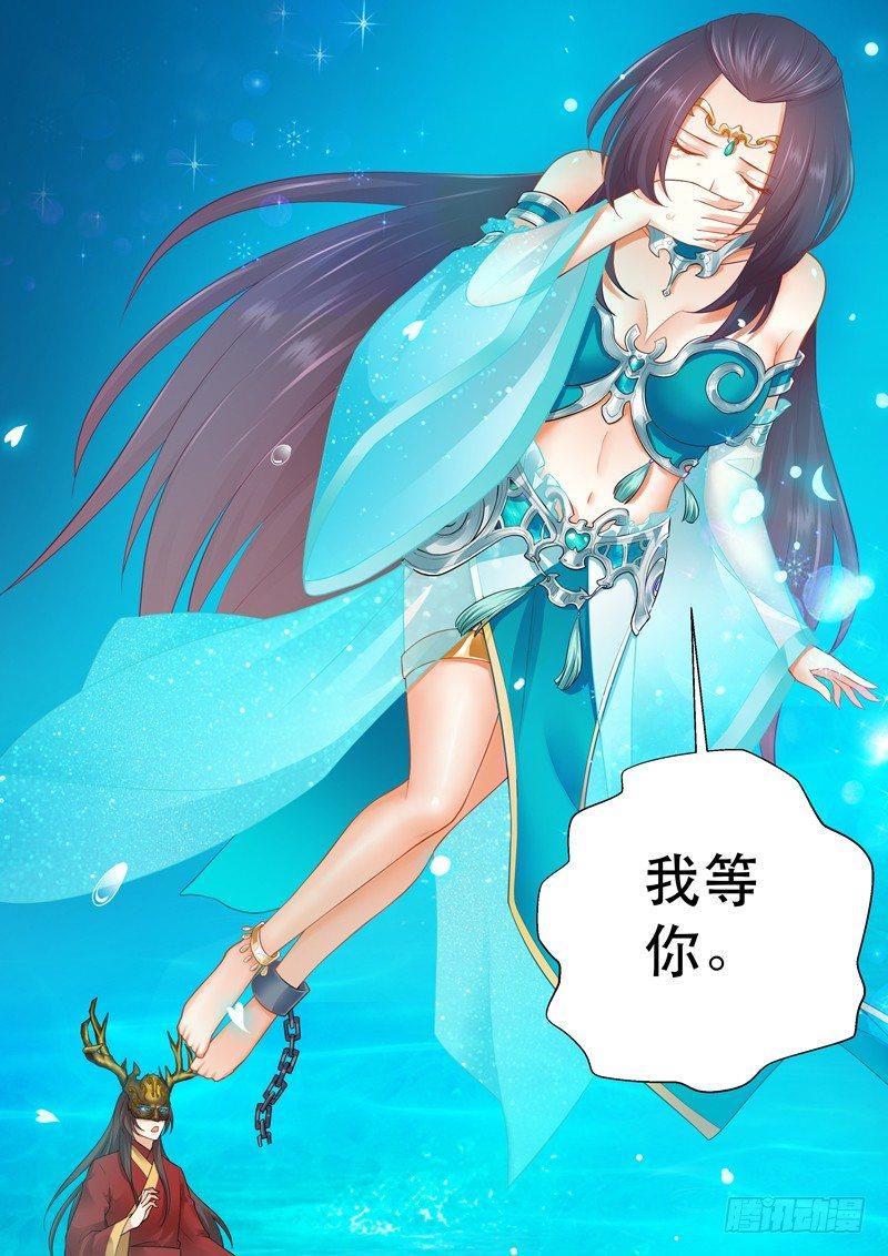 第三话：洛水之神！-第4话