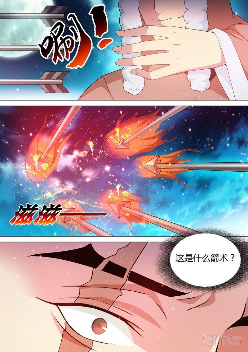 第三十四话：遭遇战！-第36话
