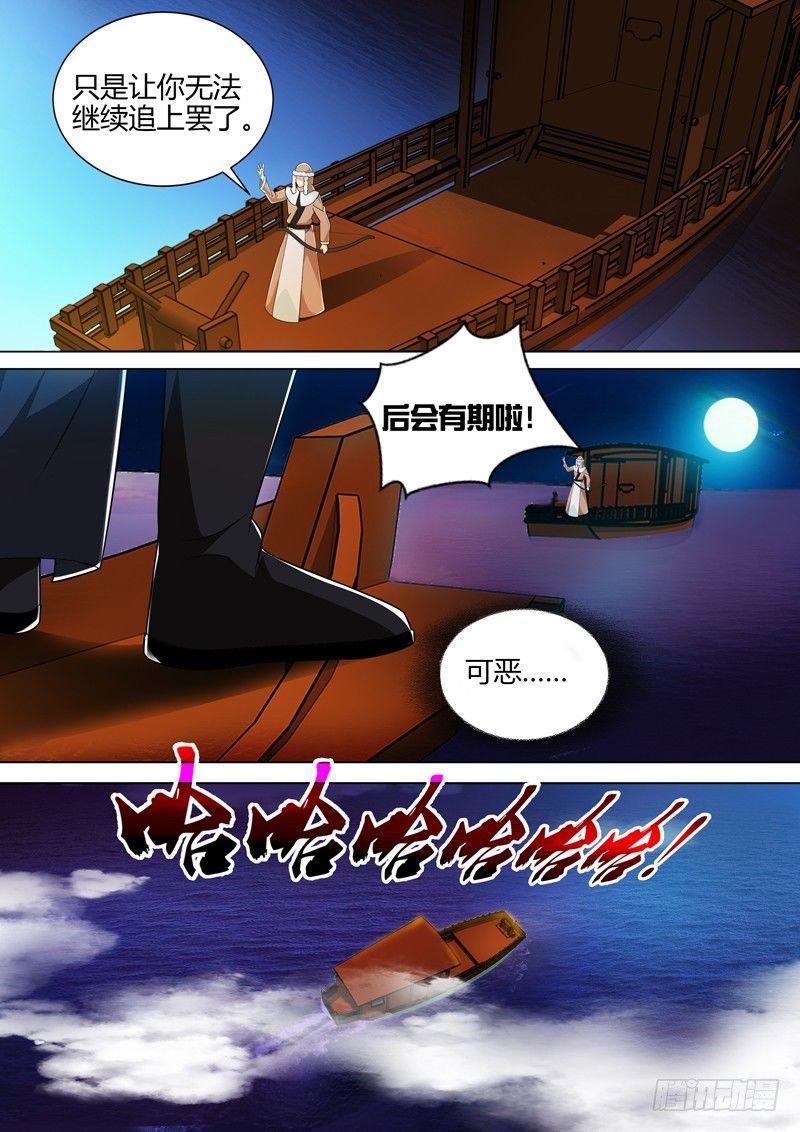 第三十四话：遭遇战！-第36话