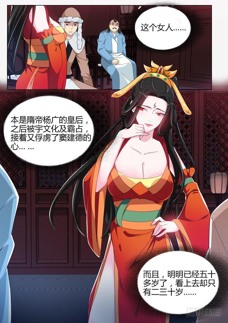 第三十四话：遭遇战！-第36话
