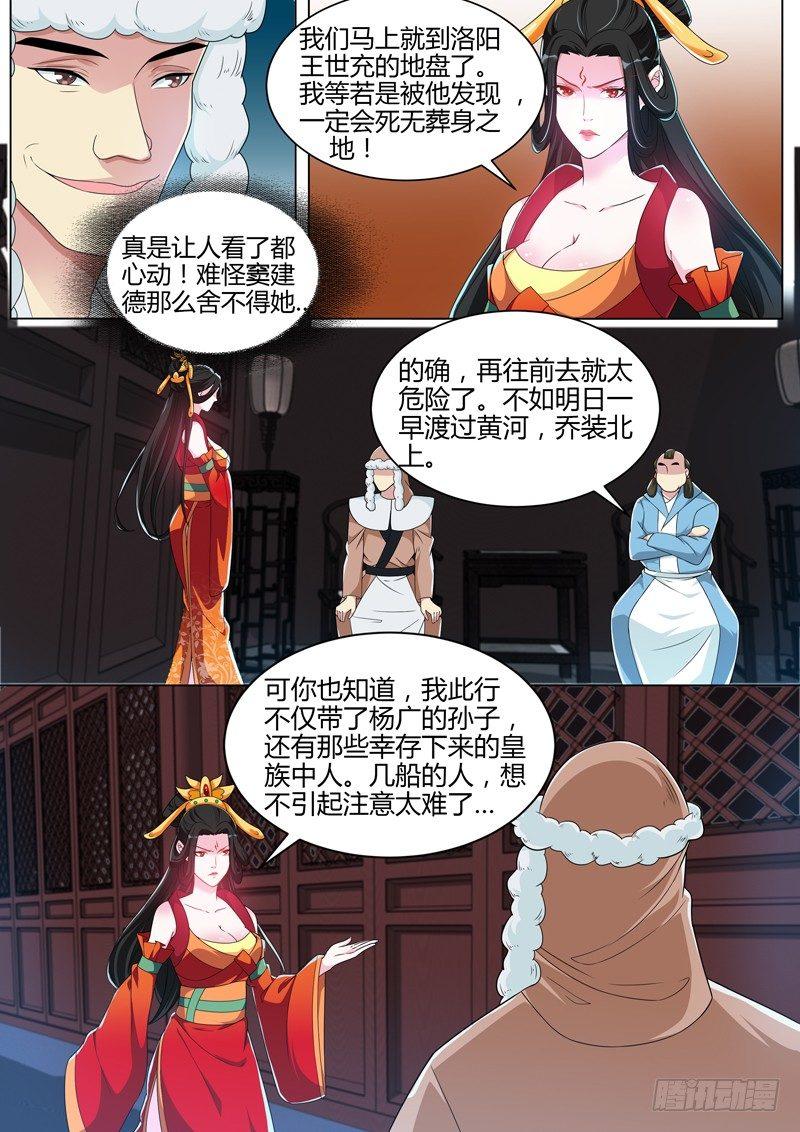 第三十四话：遭遇战！-第36话