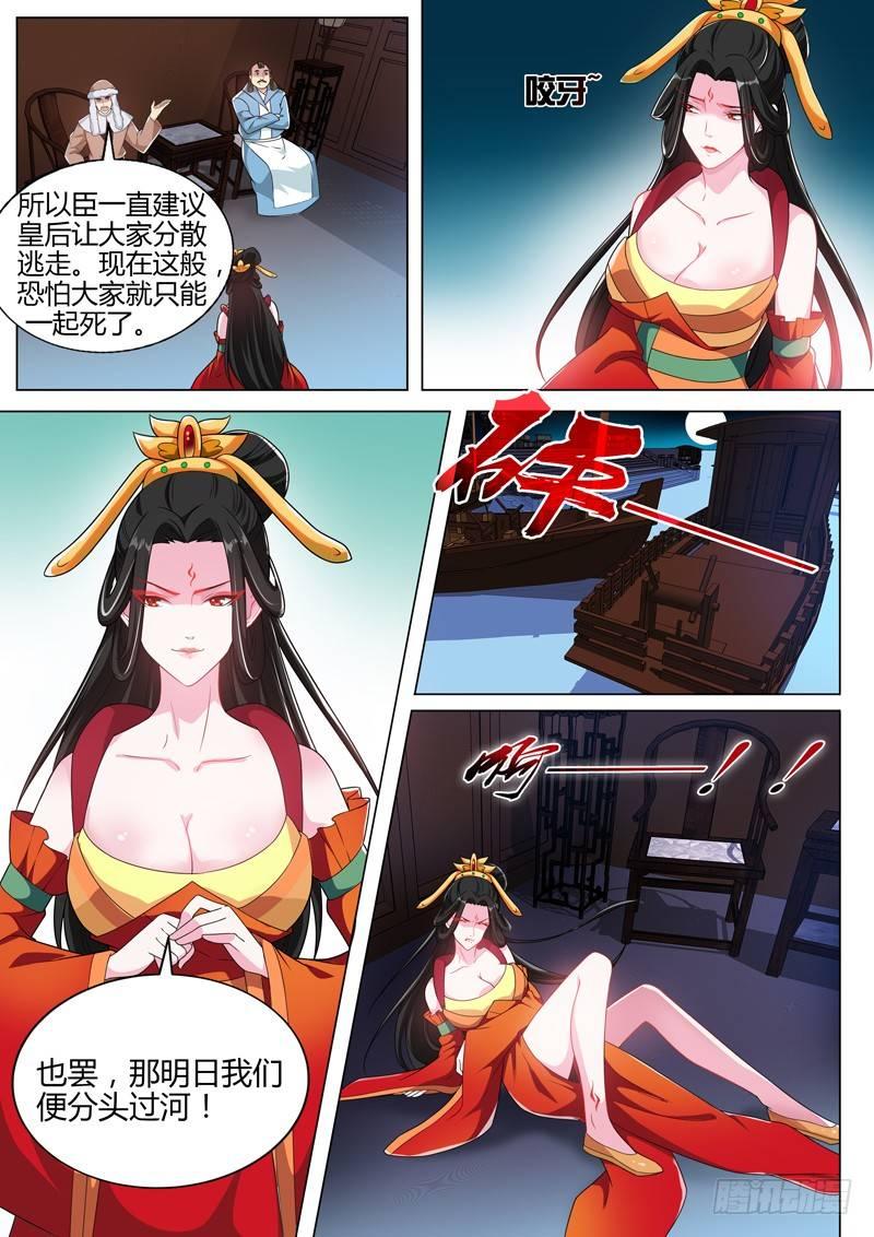 第三十四话：遭遇战！-第36话
