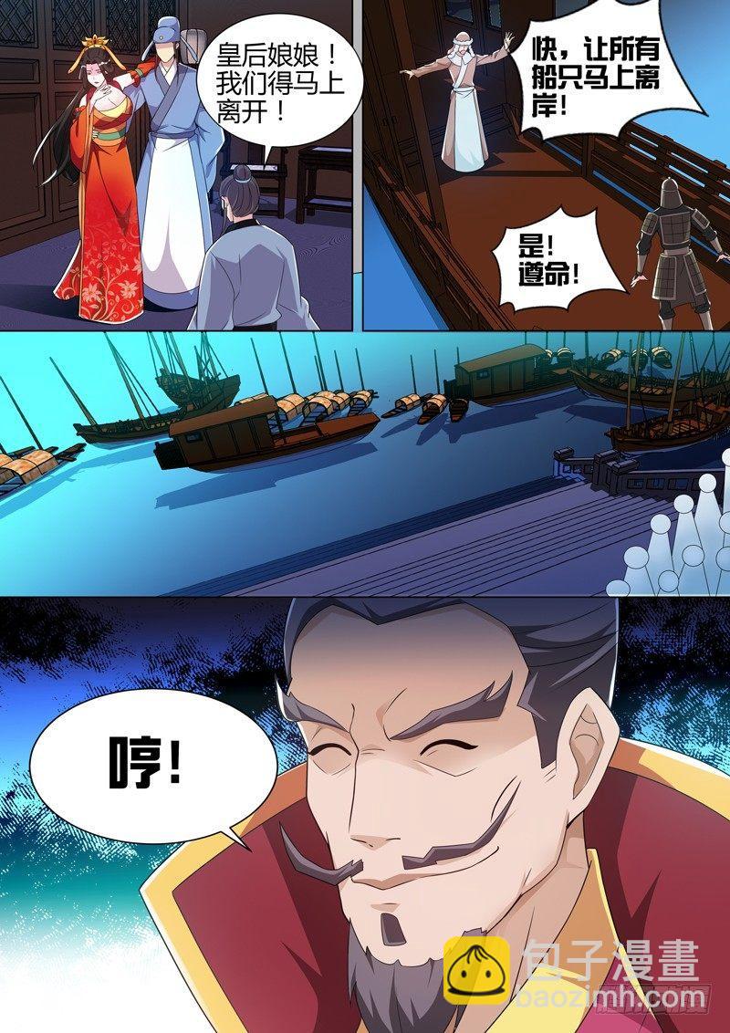 第三十四话：遭遇战！-第36话