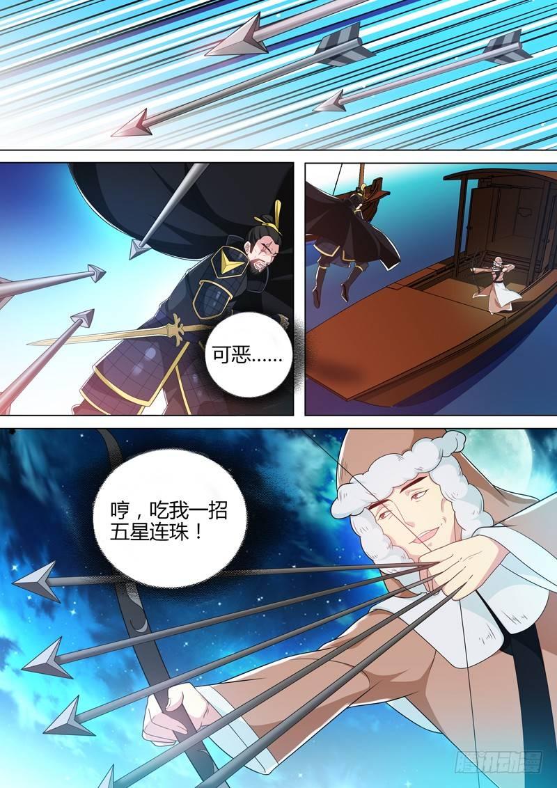 第三十四话：遭遇战！-第36话