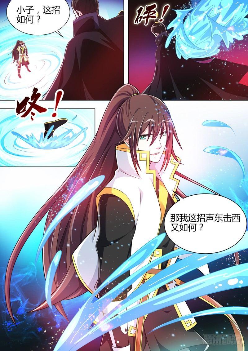第三十六话：龙王？-第38话