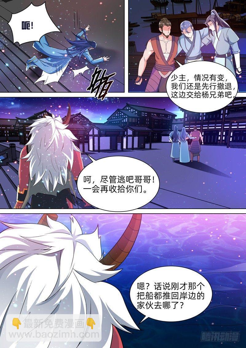 第三十八话：魔神？-第40话