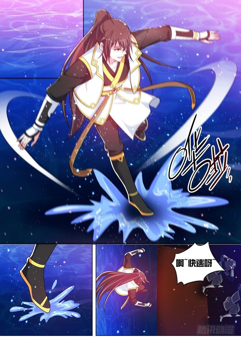 第三十八话：魔神？-第40话