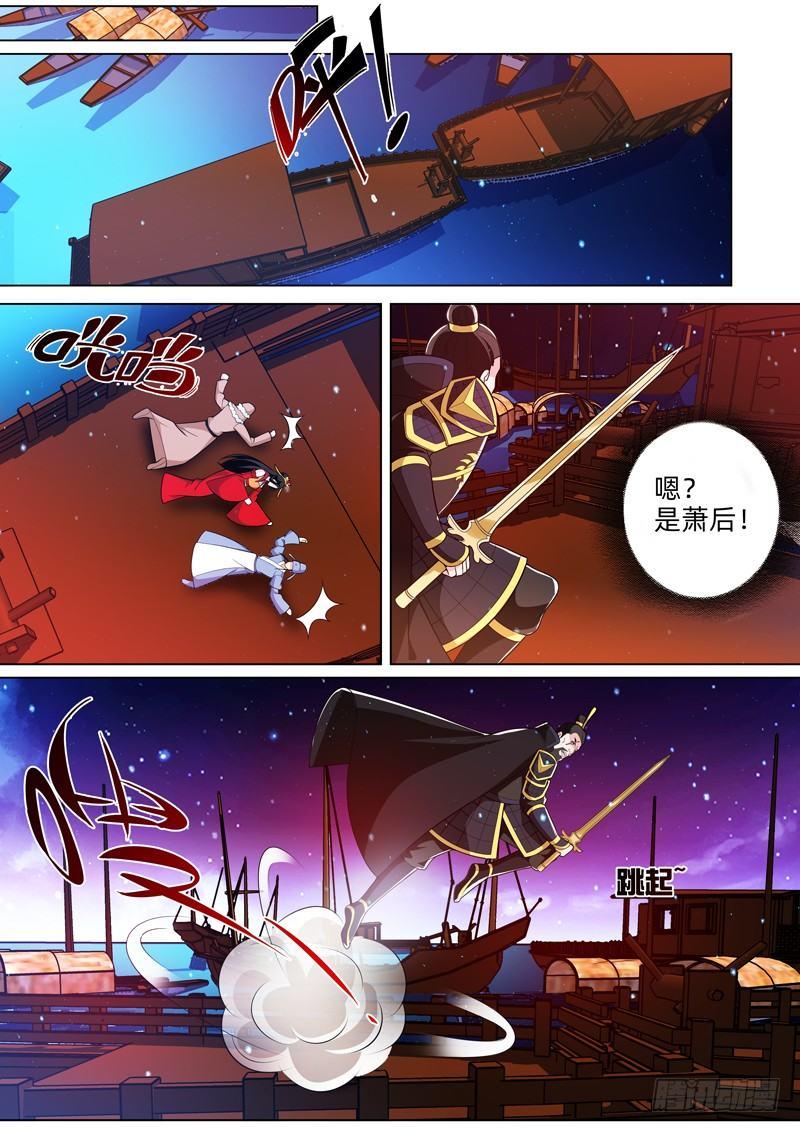 第三十八话：魔神？-第40话