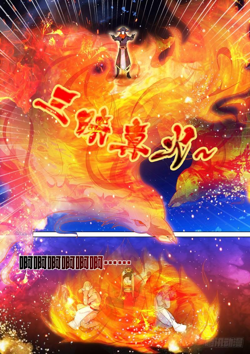 第三十八话：魔神？-第40话