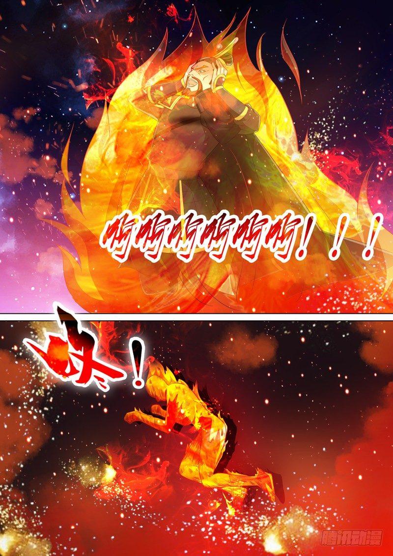 第三十八话：魔神？-第40话