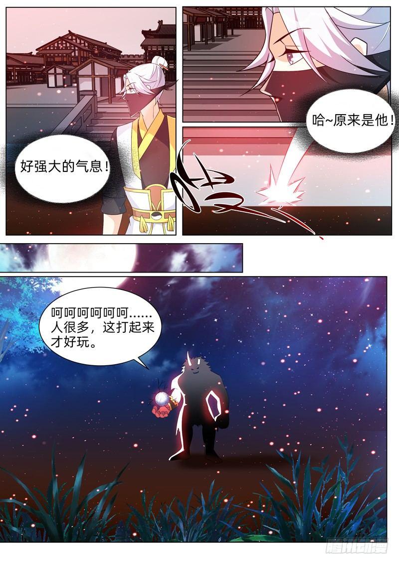 第三十八话：魔神？-第40话