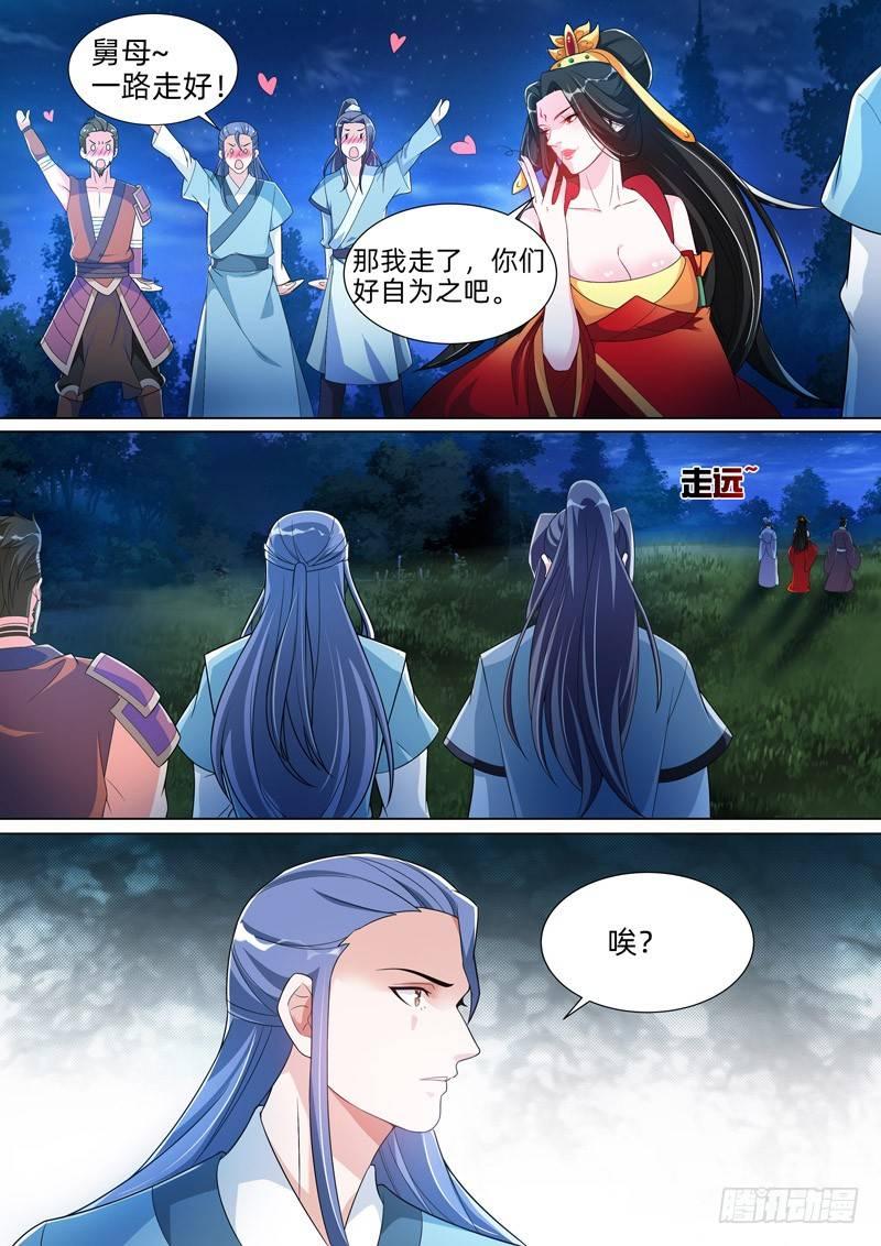 第四十话：诸神之战！-第42话