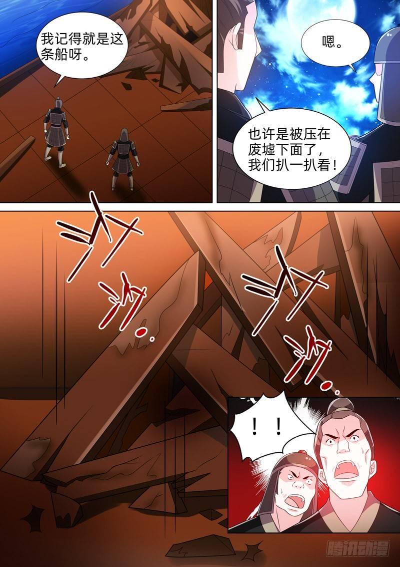 第四十话：诸神之战！-第42话