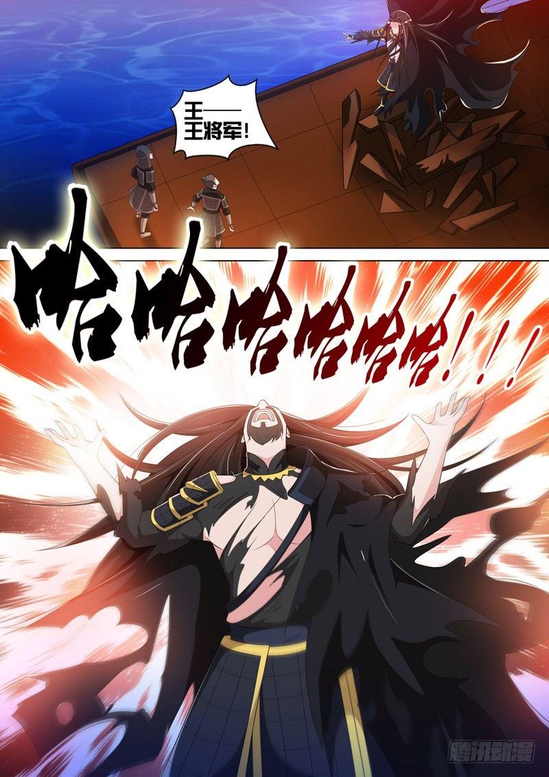 第四十话：诸神之战！-第42话