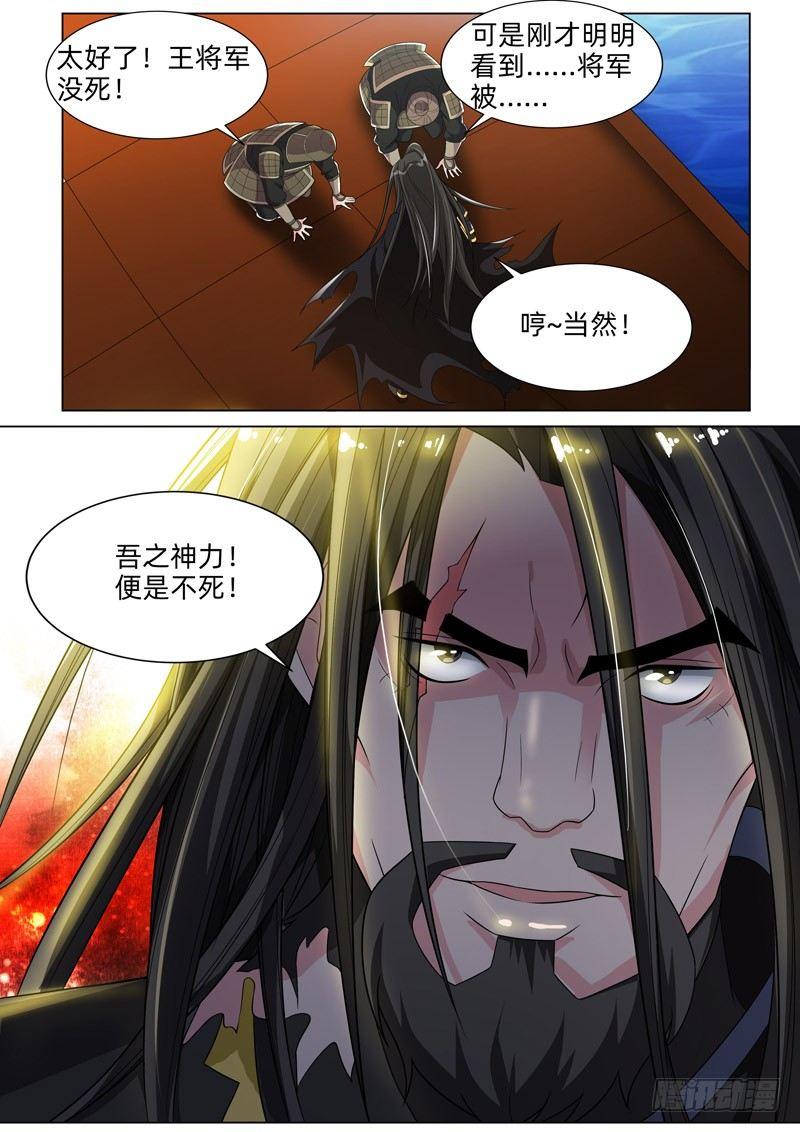 第四十话：诸神之战！-第42话