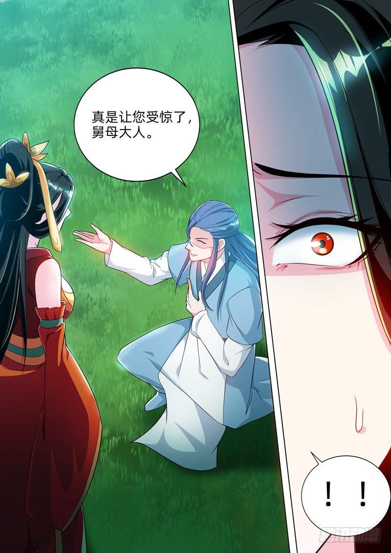 第四十话：诸神之战！-第42话