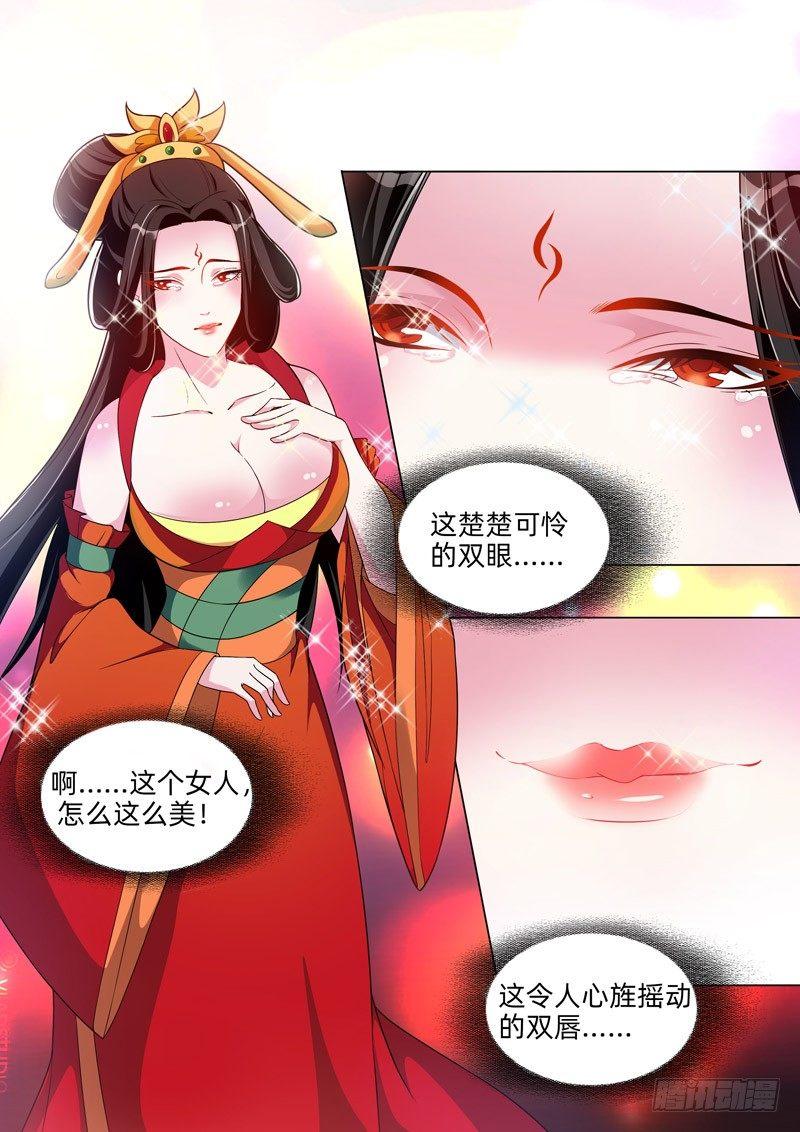 第四十话：诸神之战！-第42话